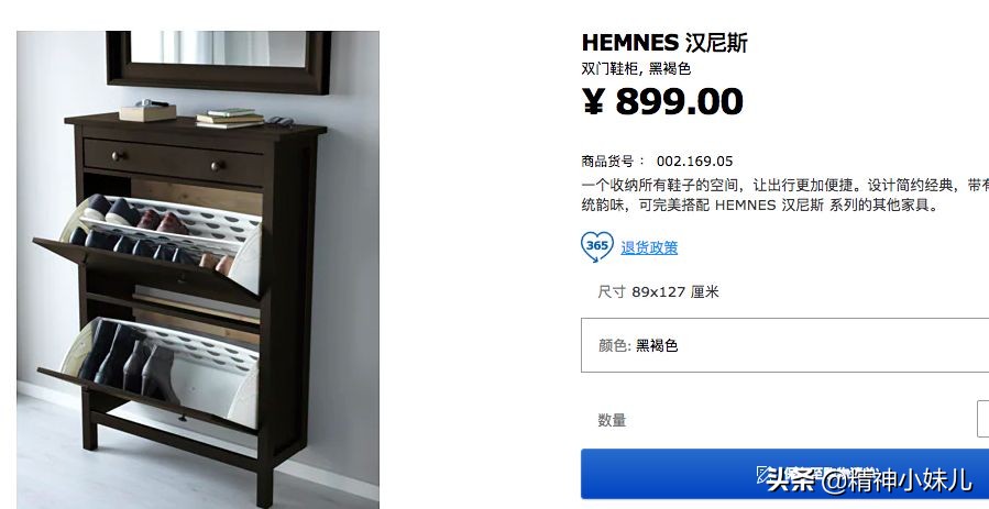 宜家风格家居,最流行的家居简约风格和颜色