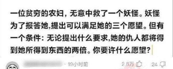 女朋友说她脖子上的红印是吃烤地瓜不小心烫到的，我是不是想多了