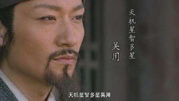 吴用被称为赛诸葛的典型情节,宋江为什么称吴用为赛诸葛