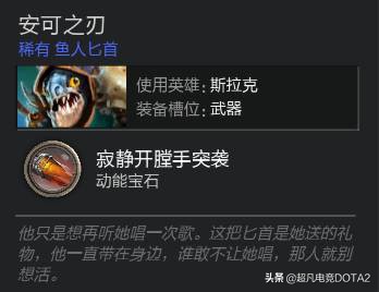 dota英雄情侣,dota情人节