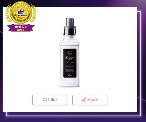 cosme大赏2018上半年,2019cosme大赏排行全年