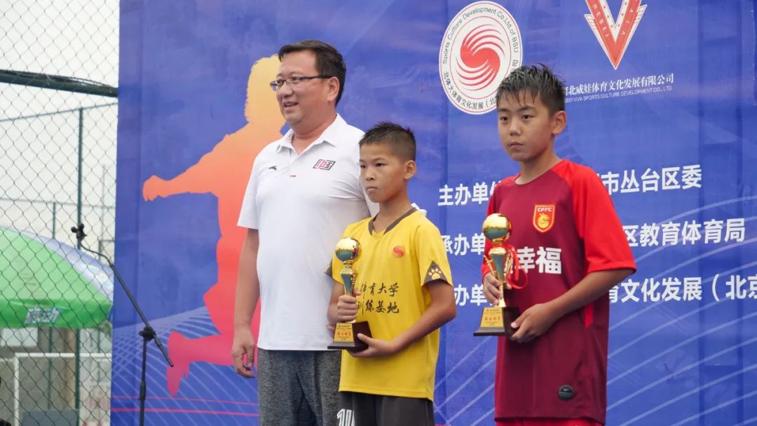 点燃激情挥洒汗水！「北体冠军系列赛」2020“丛台杯”全国青少年八人制足球邀请赛完美落幕