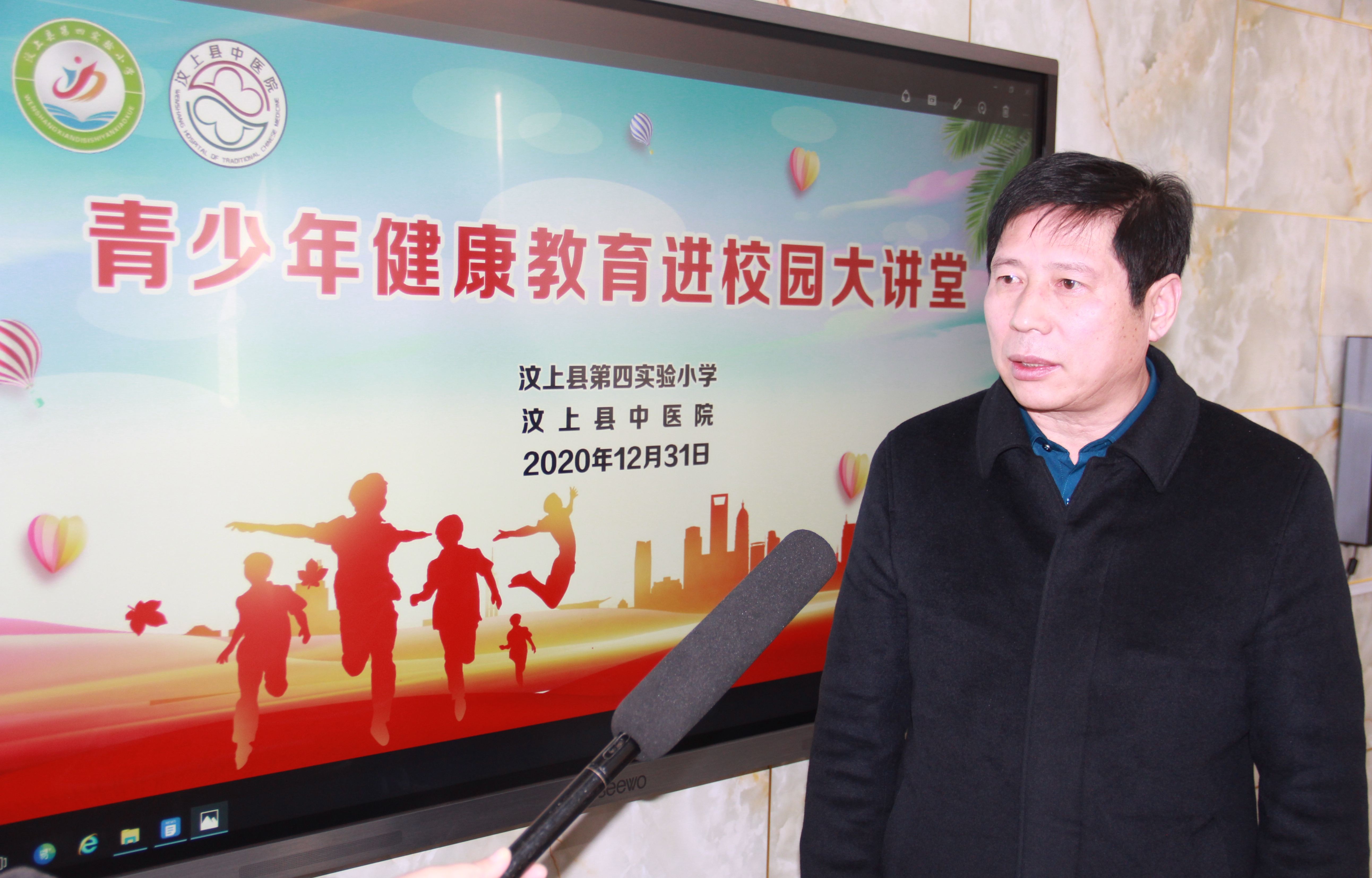 健康教育进校园,健康教育进校园促进孩子健康成长