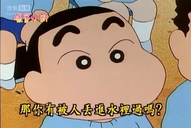 蜡笔小新黑帮园长名场面,蜡笔小新园长黑老大名场面