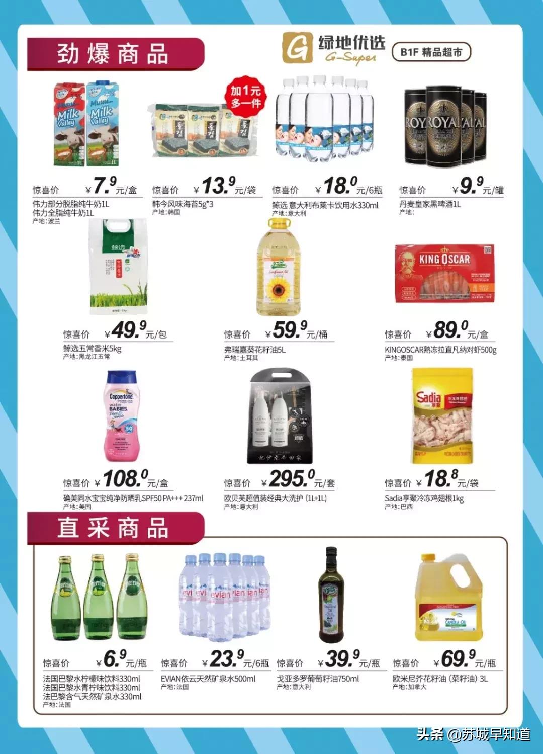 倒计时3天！网红店云集！苏州这家商场全新升级！翘班也要去