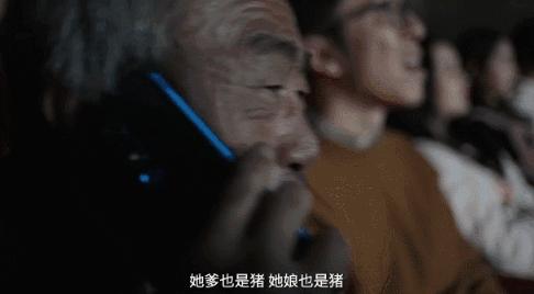 《亮剑》和尚捅死的鬼子是中国后代?日本人还有姓“猪头”的?