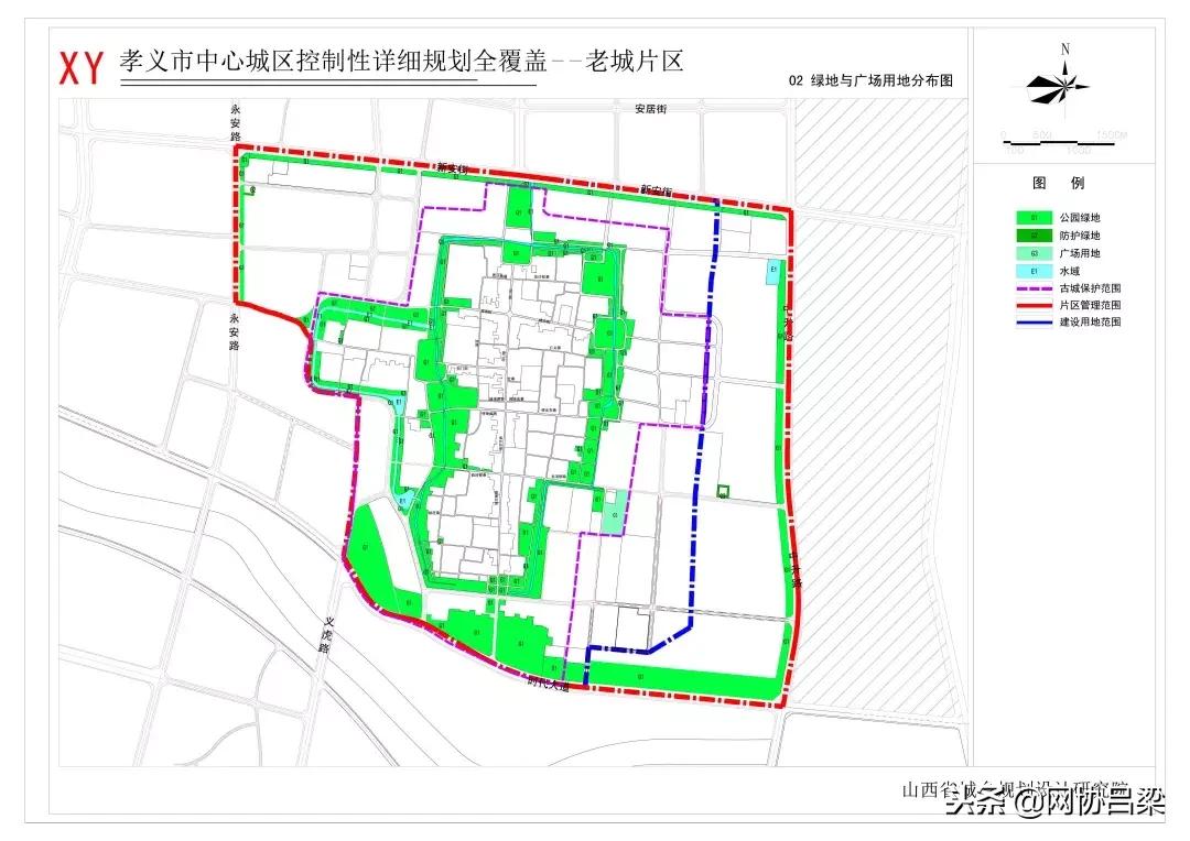 孝义市旧城改造新规划图,孝义市区2025年规划图