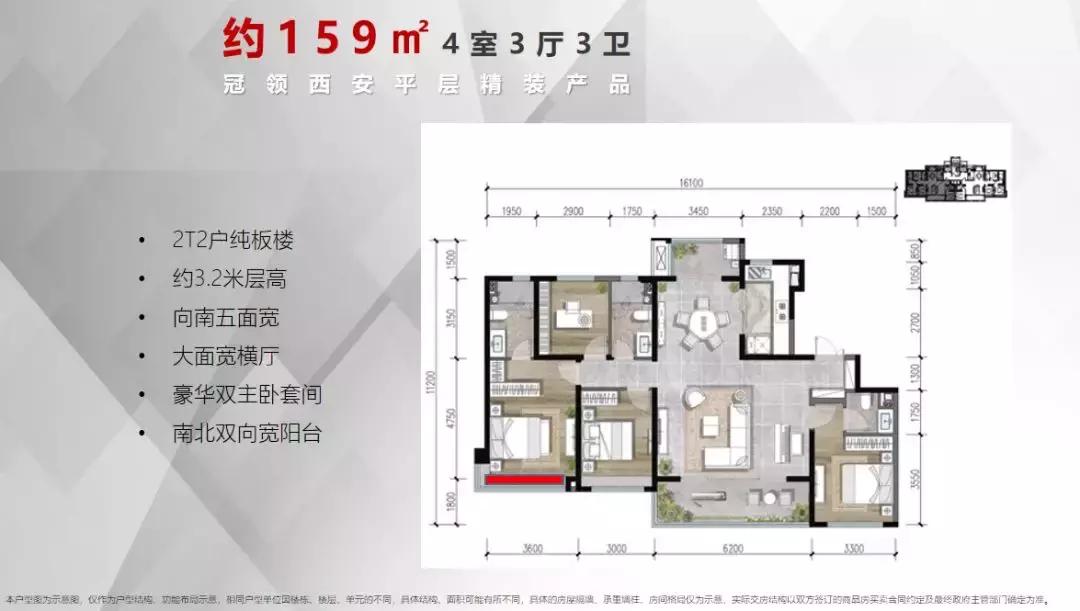 西咸文教园雍景湾房子涨了吗,蛇口招商西咸文教园雍景湾项目