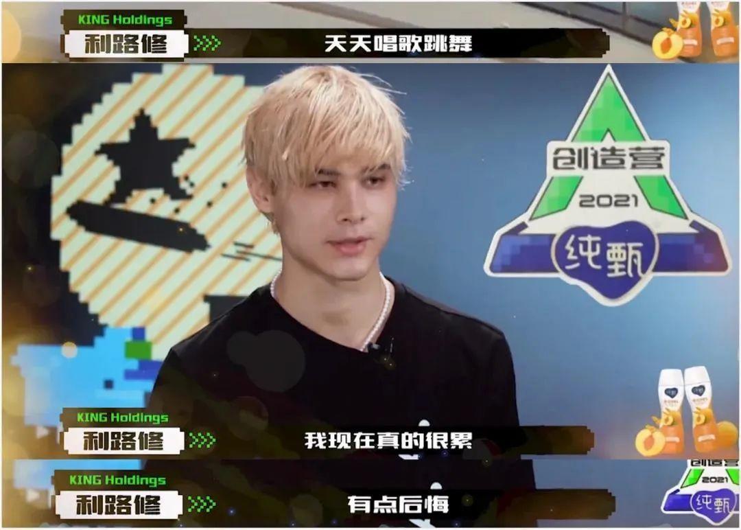 他干啥啥不行，星运第一名