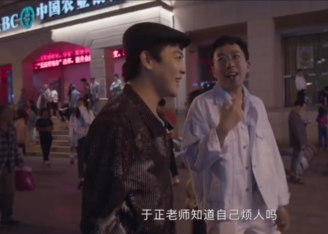 于正被吐槽合集,于正自曝被捧红