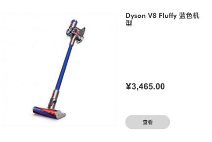 买戴尔、TCL等大牌都有折扣，在闲鱼优品人人是羊毛*党**！