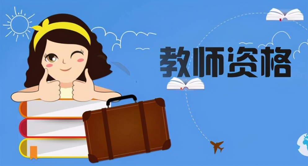 小蝌蚪找妈妈面试逐字稿,小蝌蚪找妈妈教资教案及逐字稿