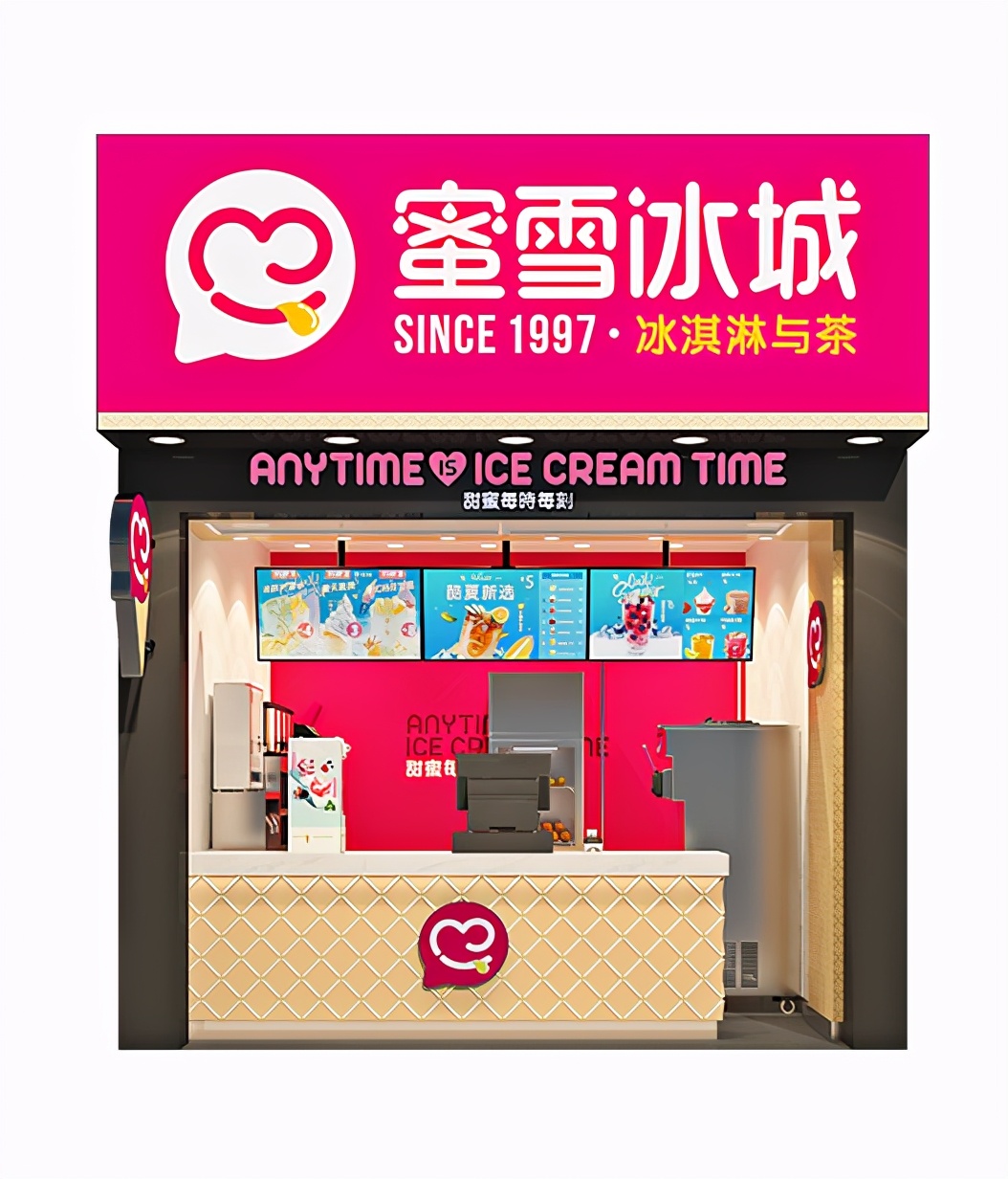 蜜雪冰城新出的茶饮,蜜雪冰城新品茶饮