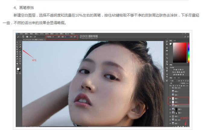 ps调出有质感照片,ps怎么给照片修出质感