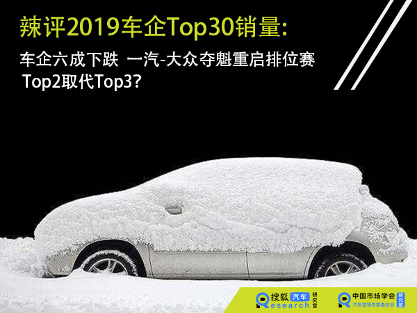 一汽大众车各品牌销量排行,一汽大众车销量排行