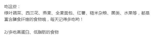 减肥期间容易饥饿怎么办,减肥期间饿的最好的解决方法