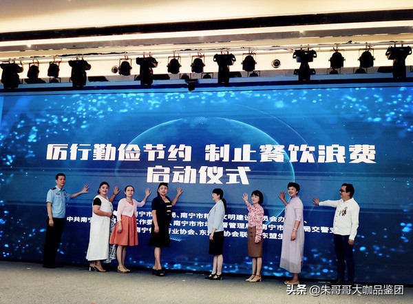 拒绝舌尖浪费文明用餐成新常态,勤俭节约杜绝舌尖上的浪费为主题