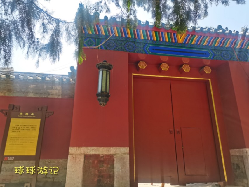 北京地坛方泽坛图片,地坛方泽坛介绍