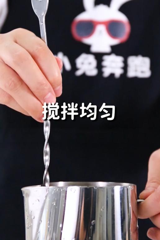 咸蛋黄奥利奥奶茶的做法，小兔奔跑免费热饮配方