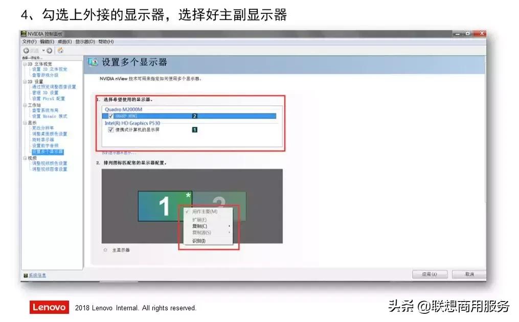 电脑常见基本问题排查及解决方法,电脑常见简单问题处理大全