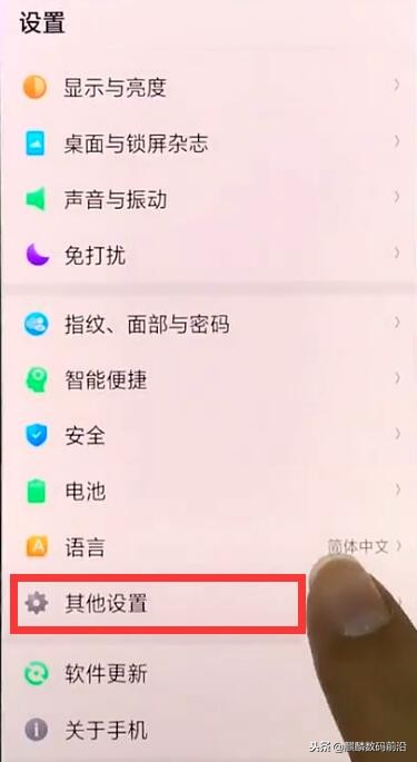 oppo手机卡顿怎么一招教你解决,oppo手机出现卡顿现象该如何解决
