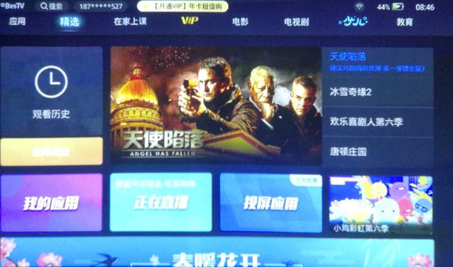 联想智能投影仪t3c遥控器重连,联想智能投影仪t3c怎么扫码