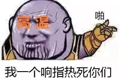 33°C！蒸桑拿？福州连续“高温”1周，还有这些消息……