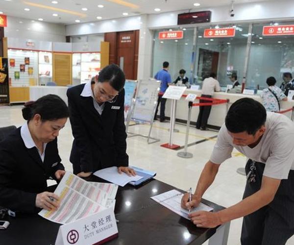 存银行一万元活期存款利率多少,银行存款利率调整最新政策解说