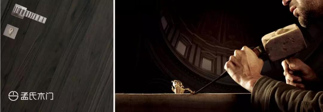 孟氏老店,孟氏木门20年