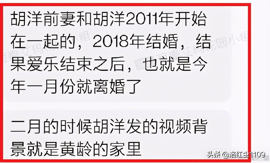 知名歌手被曝“插足”？男友婚内出轨被抓包？知情者：不服来告
