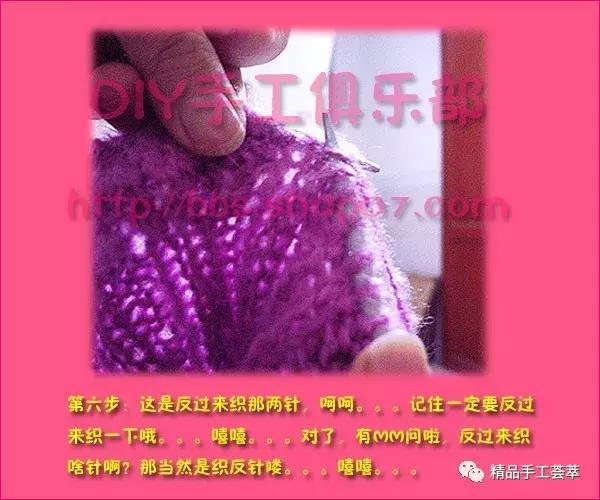 棒针镂空斜格花样,棒针织法各种教程