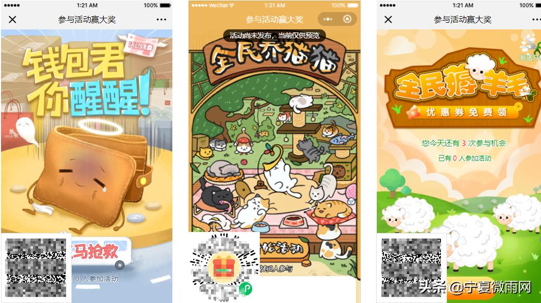 早教中心双十一营销方案,儿童乐园双十一活动营销方案