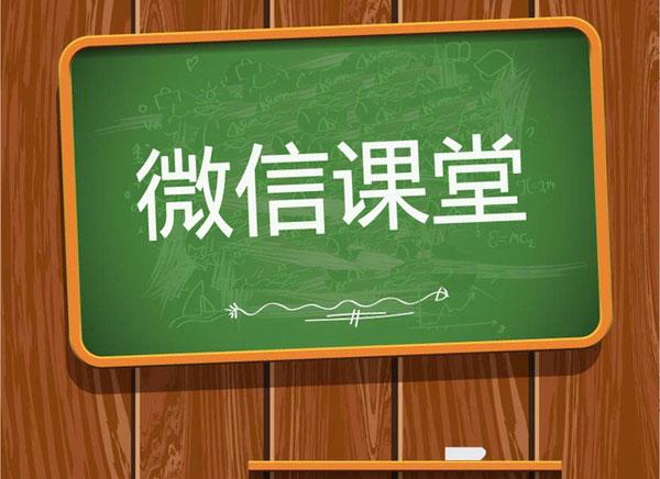 自己做微商私域流量,微商私域流量怎么打造