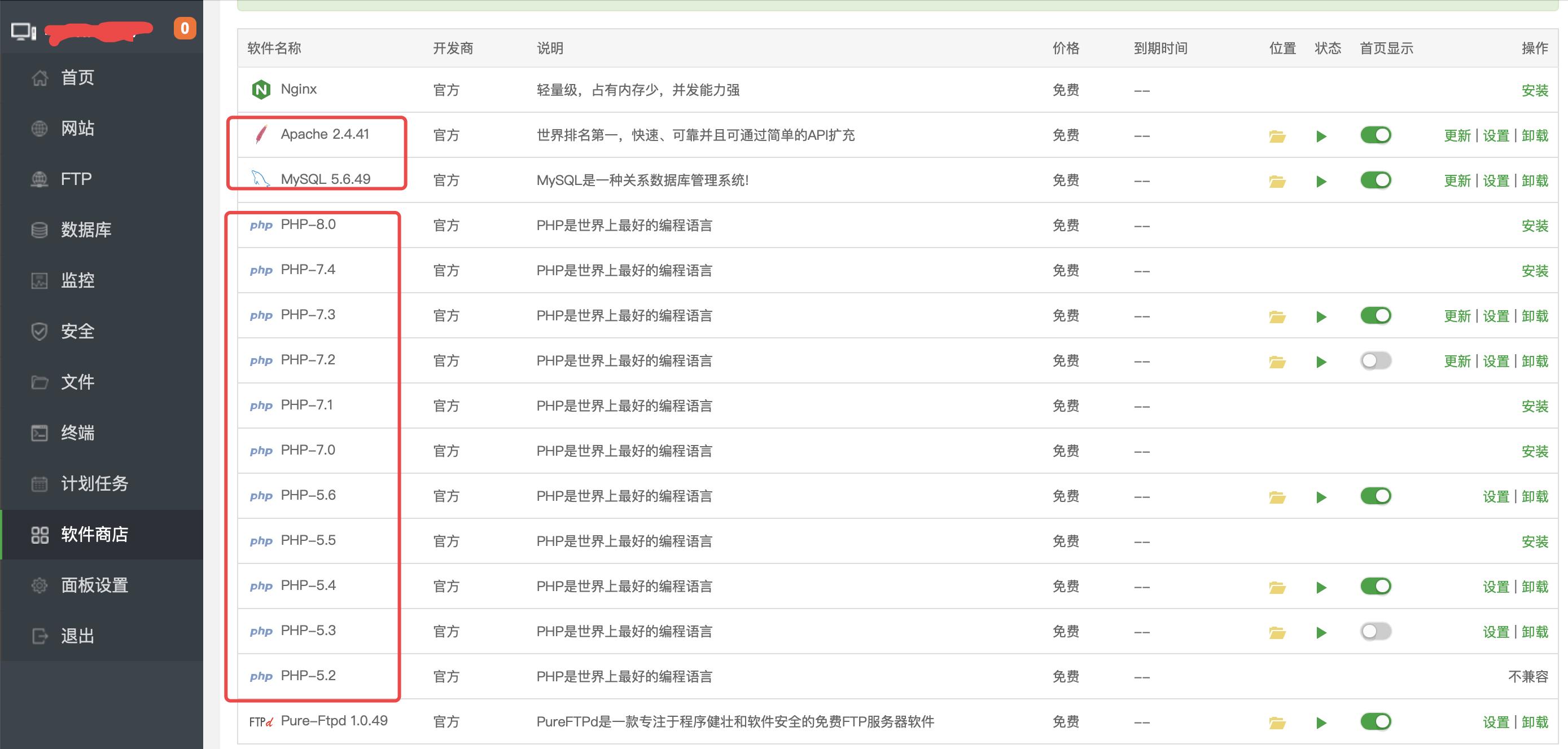 新手小白怎么装电脑系统软件,怎么用自己的电脑搭建个人服务器