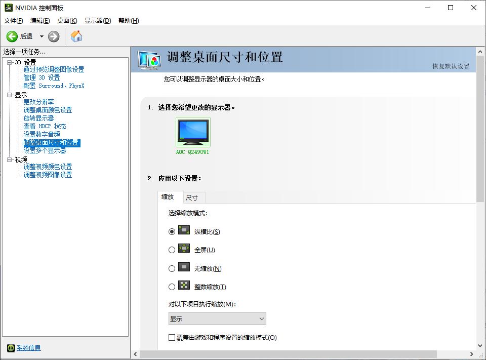 windows dpi详解 (如何用windows调dpi)