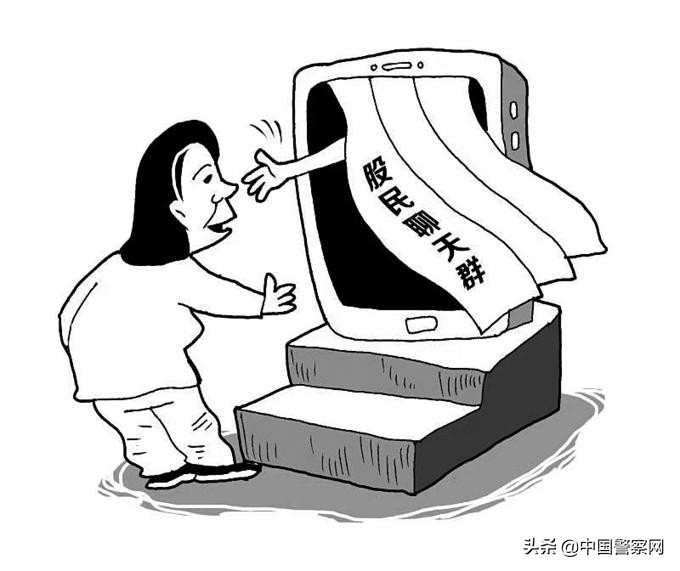 非法渠道获取信息引诱投资实施诈骗这个疯狂“吸粉”的犯罪窝点被端了