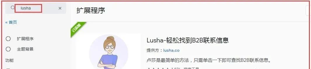 什么软件可以收集客户的信息,可以快速寻找客户的软件