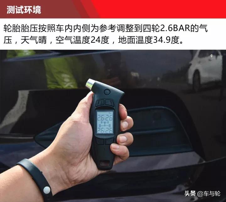 全能先生深度极限测试德国马牌UC6