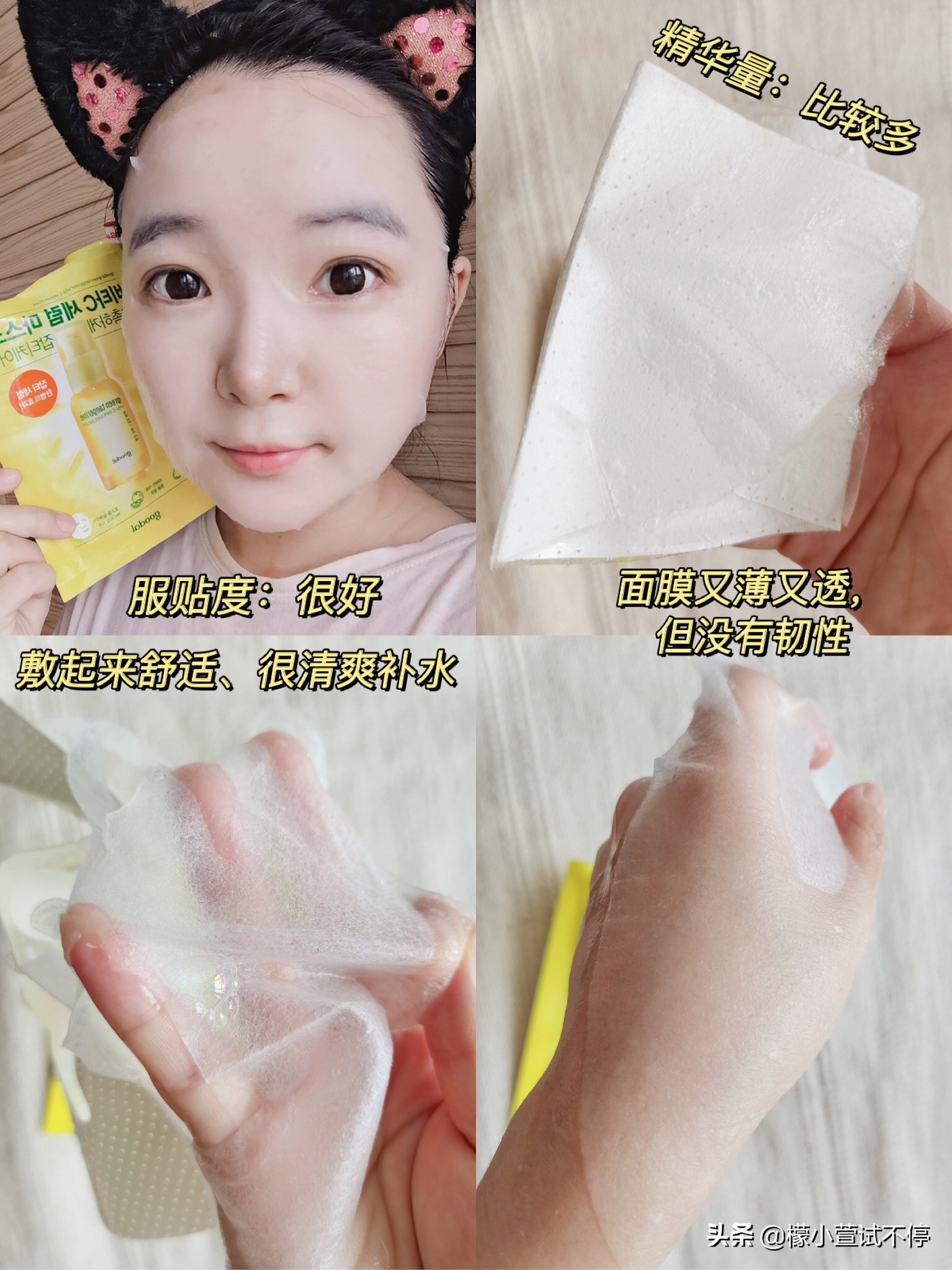 5.0口碑面膜,5元左右面膜测评
