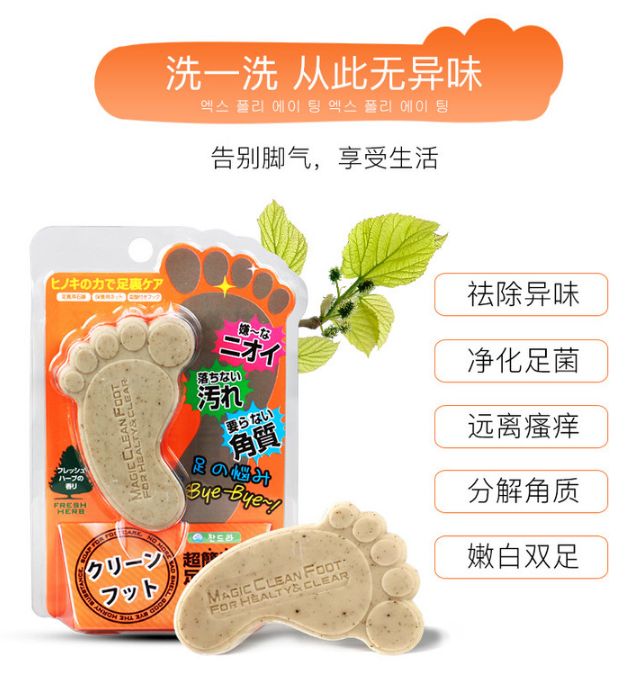 脚气特别痒用什么泡脚效果好,脚气脚臭脚痒的克星用什么