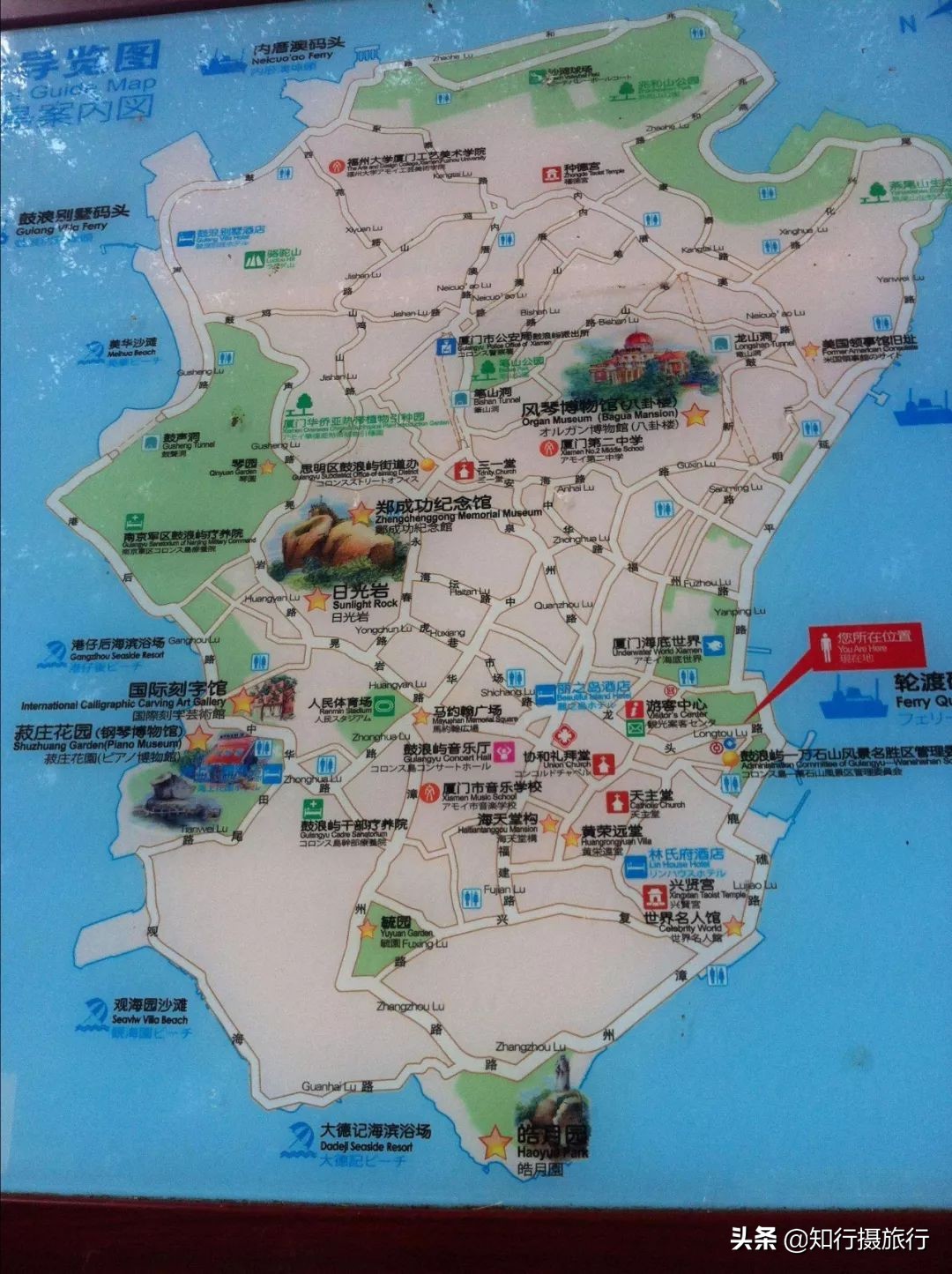 厦门鼓浪屿攻略详细图,厦门鼓浪屿从哪个码头上岛比较好