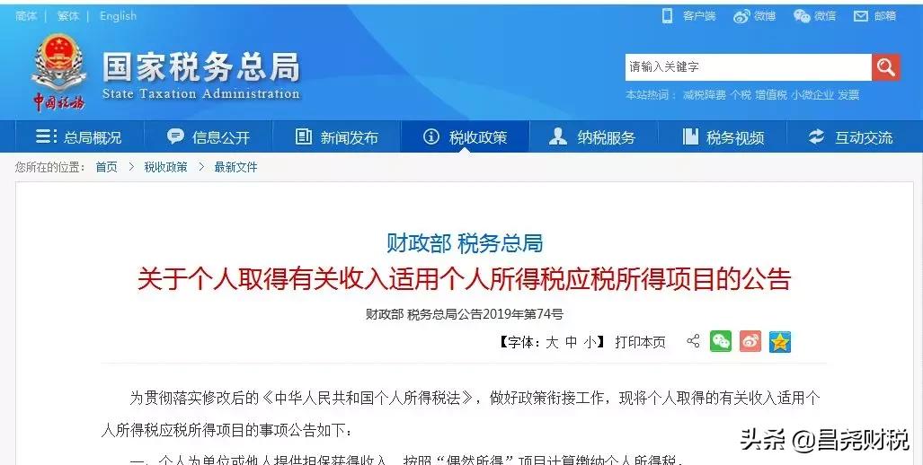 企业发微信红包没有发票怎么入账,给客户发的红包怎么做账