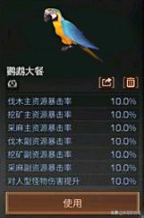 明日之后抄家怎么破庄园大门,明日之后最新版本怎么抄家