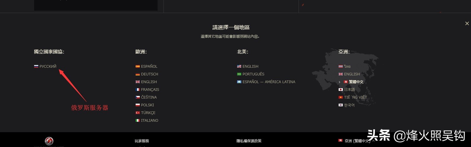 坦克世界俄服注册教程,坦克世界新手入门基本操作