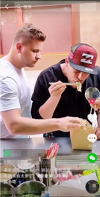 韭菜盒子用英语怎么说,韭菜盒子英语怎么说