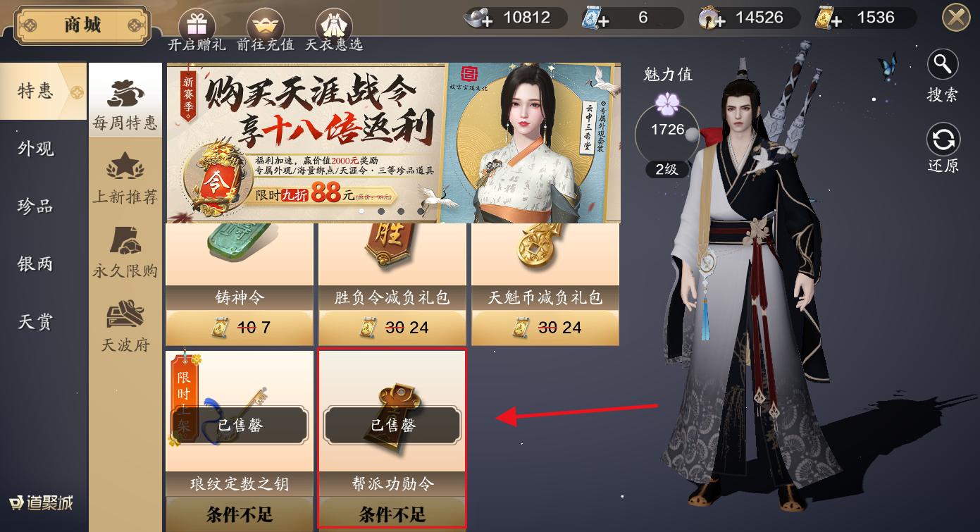 天刀手游绑点使用攻略,天刀手游功力板块优先级