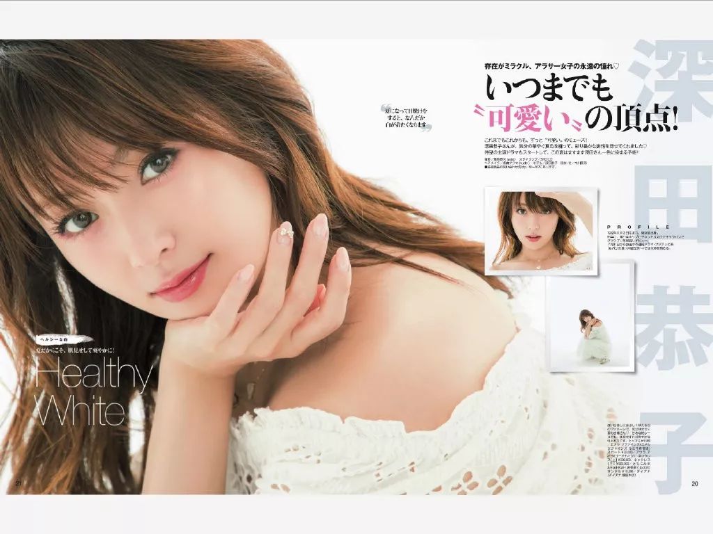 北川景子新垣结衣,北川景子vs贾静雯