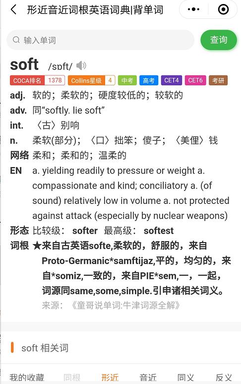 几款好用的学习小程序,宝藏学习小程序免费推荐