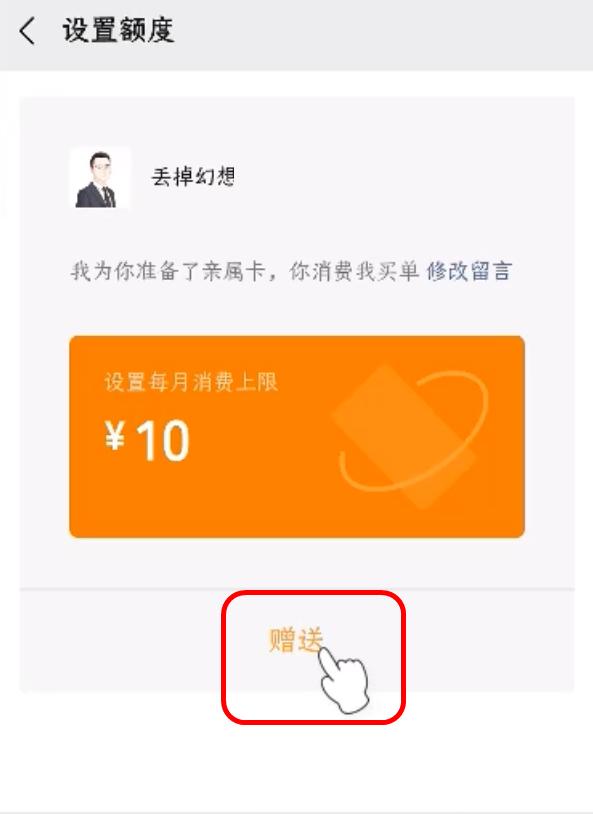微信如何不绑银行卡开通微信支付,微信怎么不绑卡就可以微信支付