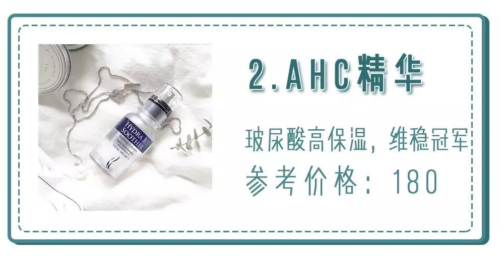 护肤品不需要买贵的有哪些,护肤品推荐50元